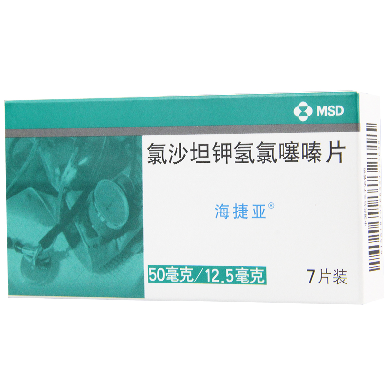 海捷亚 海捷亚 氯沙坦钾氢氯噻嗪片 7片/盒