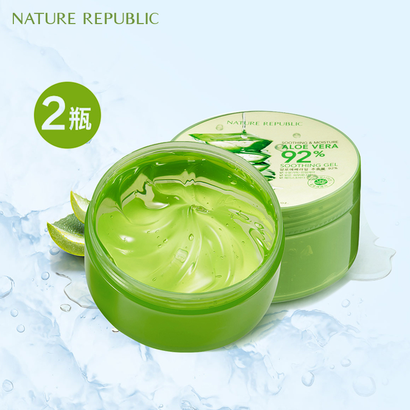 Nature Republic韩国自然芦荟胶2瓶天然完美男女祛痘印去痘痘舒敏