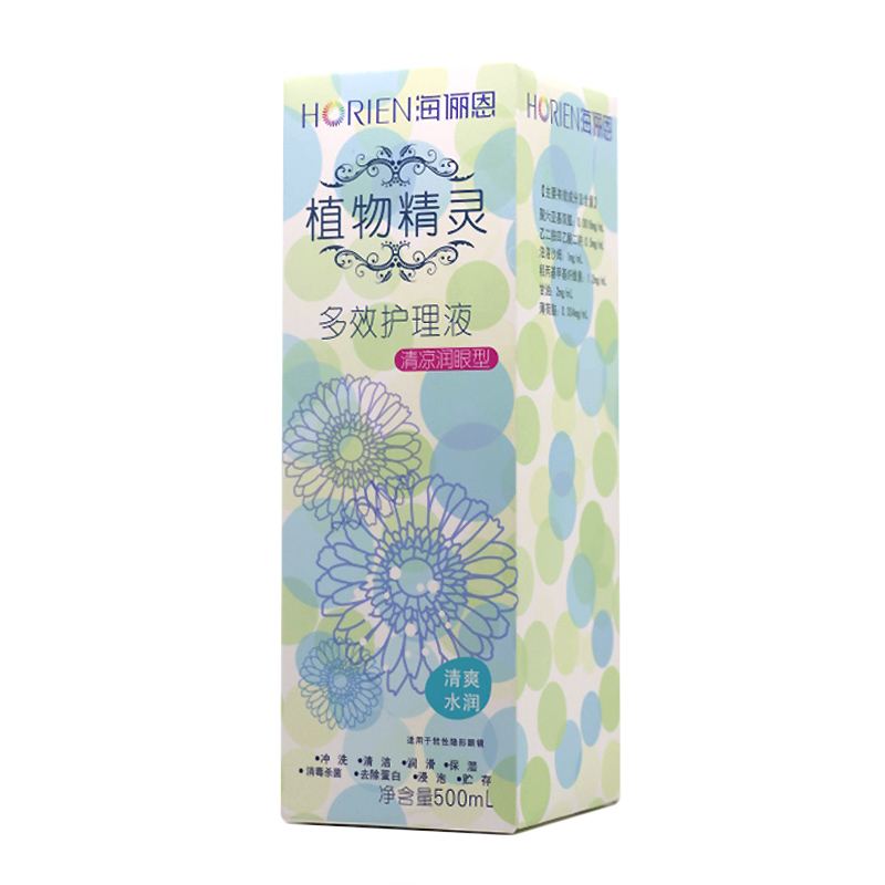 买2送盒】海俪恩植物精灵护理液500ml美瞳隐形眼镜眼镜药水cs彩瞳