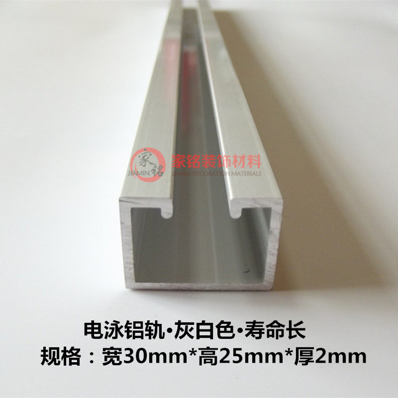 Indoor door plastic PVC folding door partition toilet bathroom sliding door kitchen sliding door special aluminum track