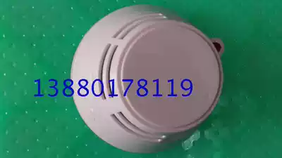 Oceanwide Sanjiang JTY-GD-F311 Smoke detector 2100 series old smoke JTY-GD-F311