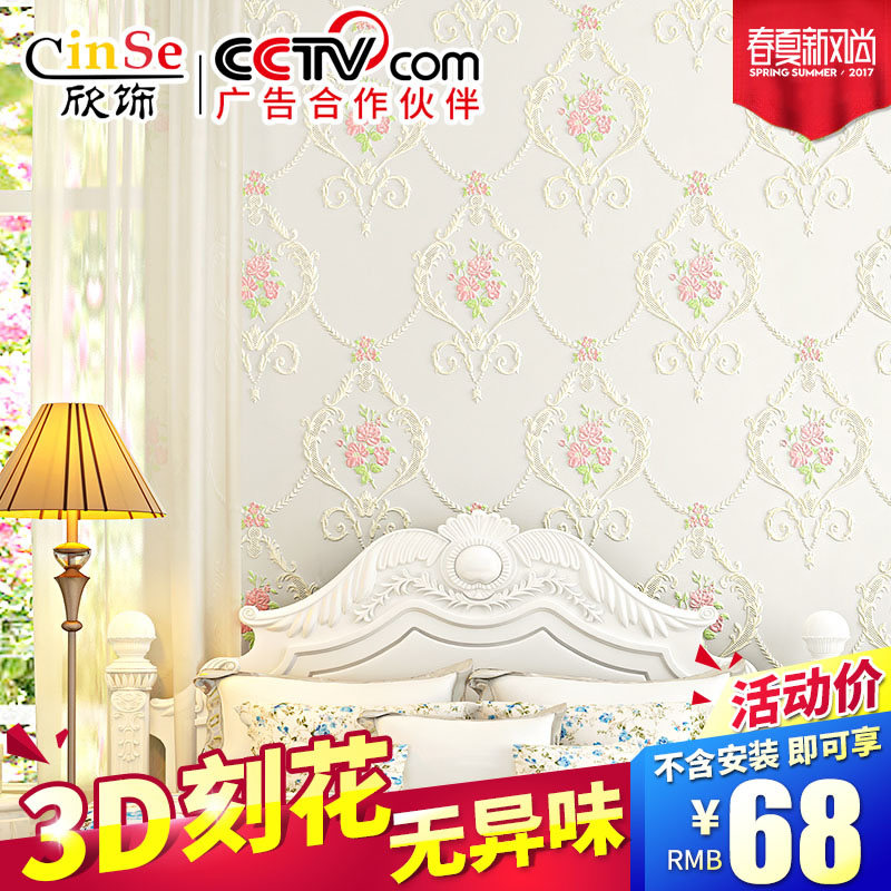 ����ŷʽ��԰����ֽD-010