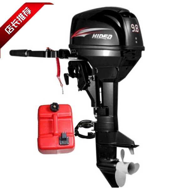 Sea 2 - rings 9 8 - hp - power boat off - board motor board motor ship - off - board boat hanging rubber boat