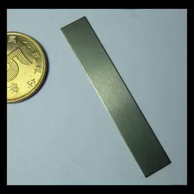 Mineral identification tool DZ1510 * small steel sheet * mineral knife * hardness 5 5(4 8 cm1 5G)