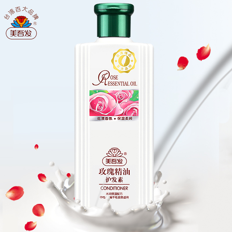 台湾美吾发玫瑰精油护发素400ml 滋养柔顺保湿毛躁香水护发乳正品
