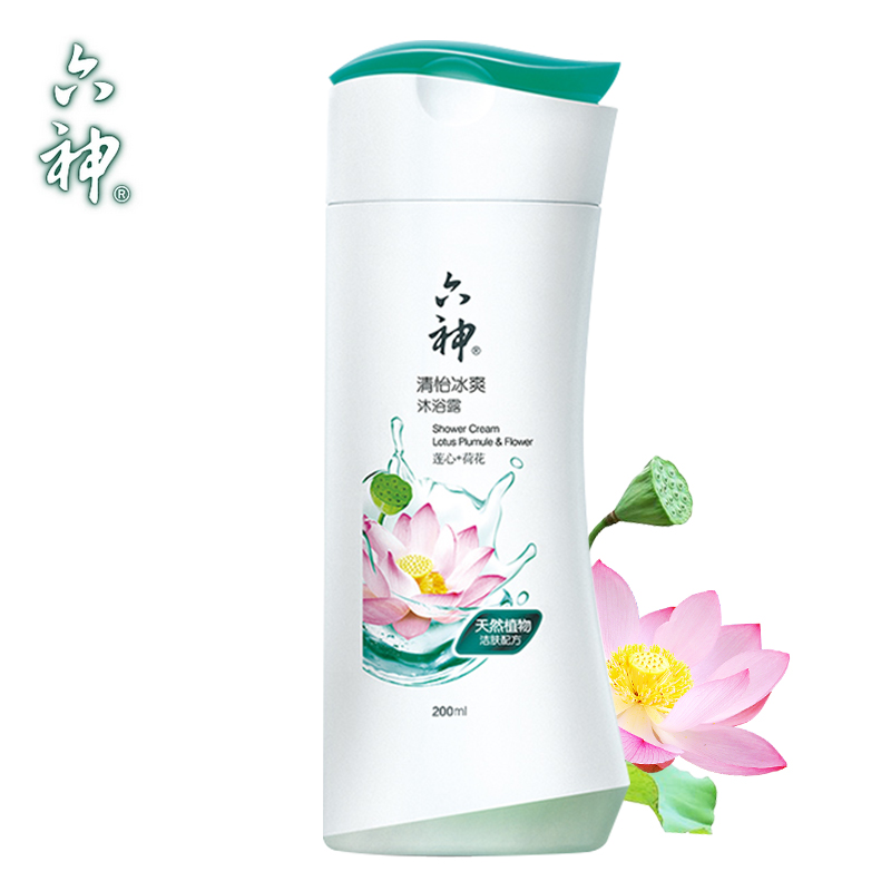 【天猫超市】六神清怡冰爽沐浴露(莲心+荷花)200ml 天然植物配方