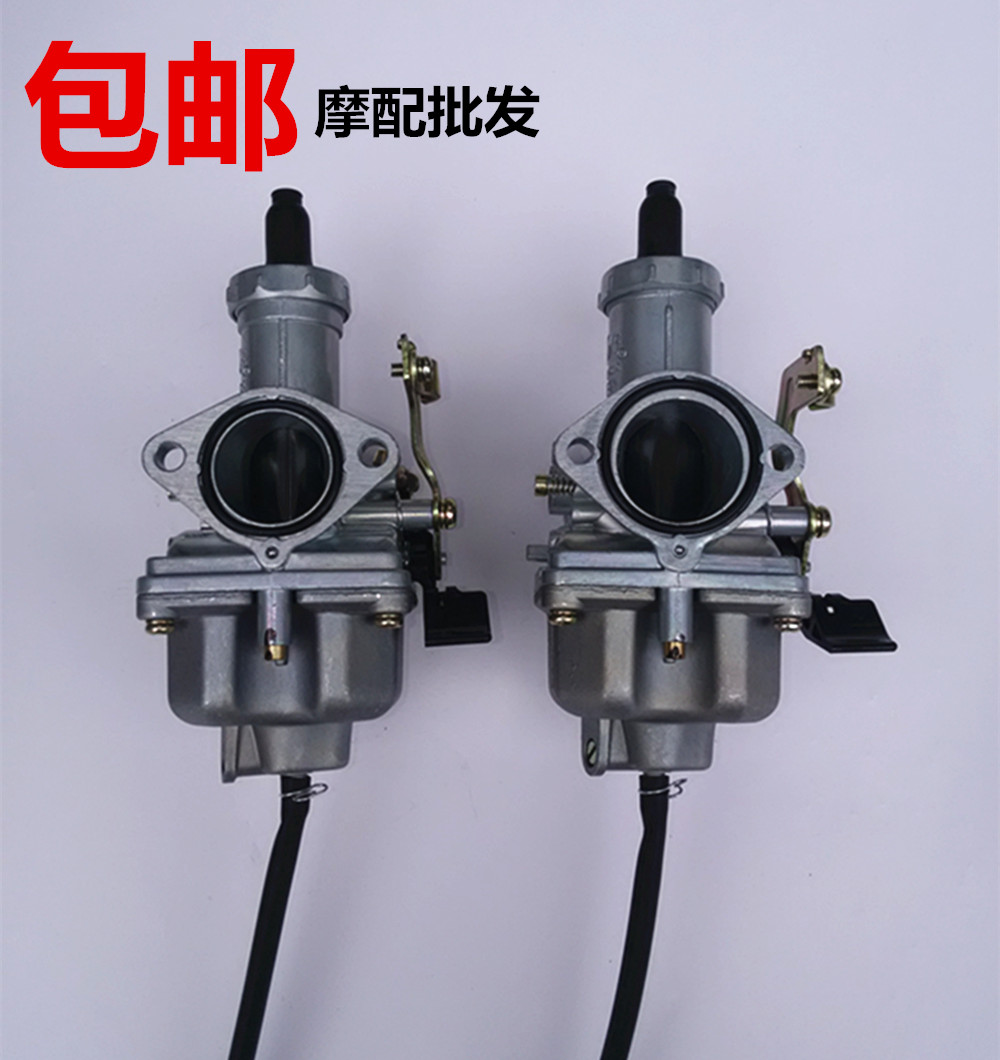 Direct Marketing Kun Fu Oil Machine Longxin Futian Zhenshen Motor Tricycle 200150 Carburetor