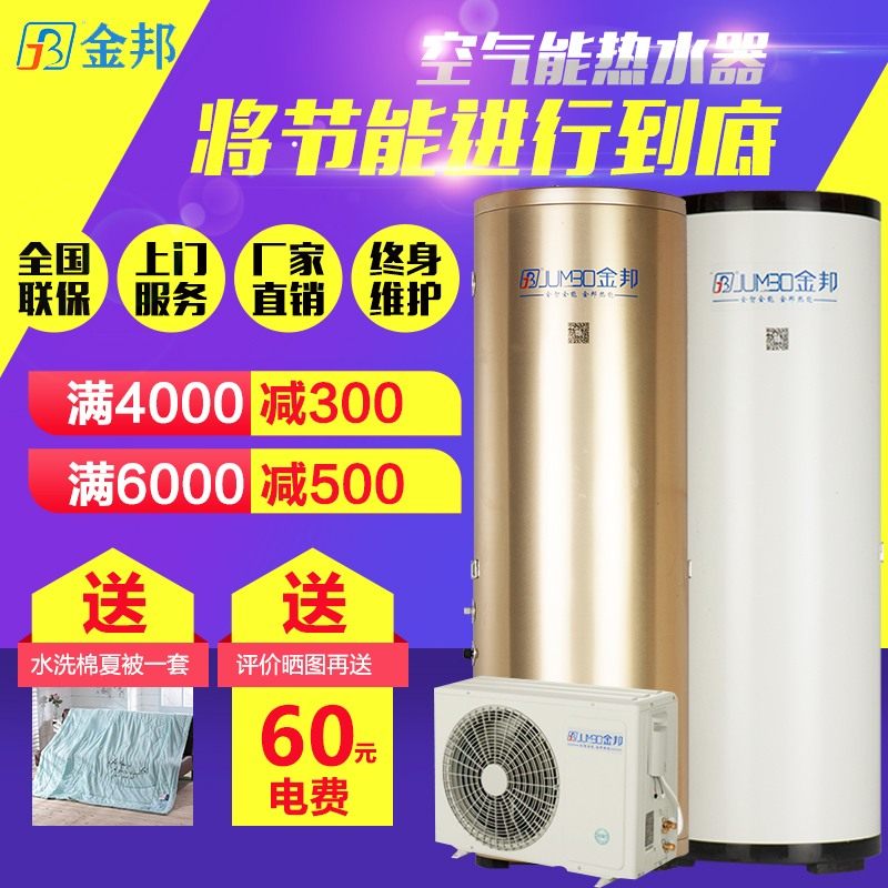 ���ÿ�������ˮ��JB-001