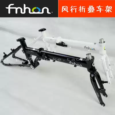 Shanghai general agent fnhon popular KA1618 frame 16 inch folding car aluminum alloy external variable speed