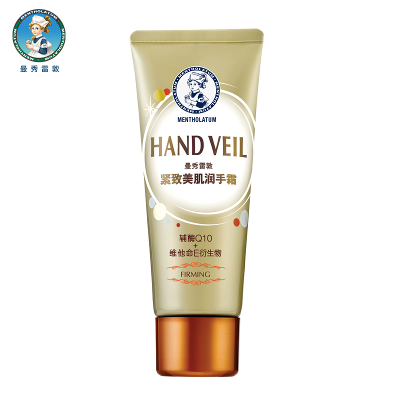曼秀雷敦紧致美肌润手霜50g 护手霜 滋润 保湿 去细纹 防干