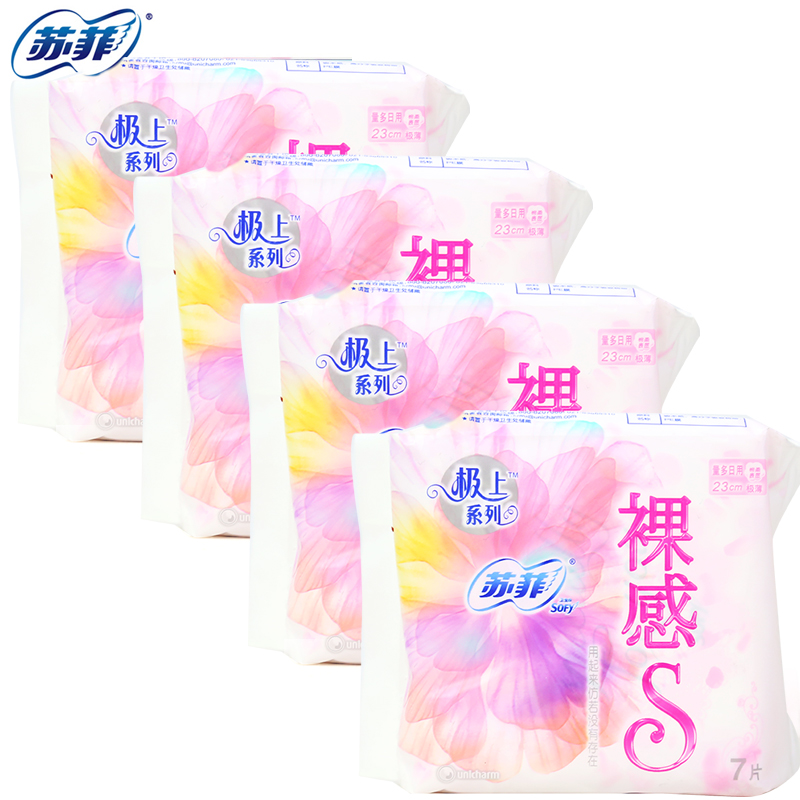 苏菲卫生巾裸感S极上系列日用极薄23cm棉柔表层7片/包x4包组合