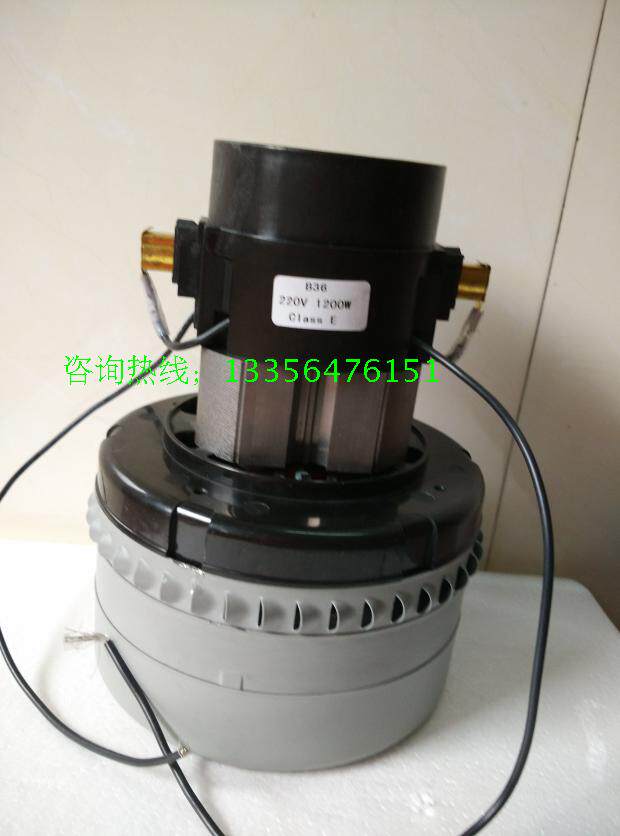 AC 220V suction motor 3 layer direct suction motor 1200W vacuum cleaner suction machine for the suction motor