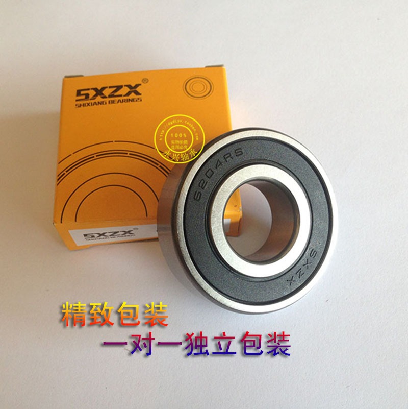 () Factory direct deep groove ball bearing 6300-2RS size 10*35*11 ball bearing steel