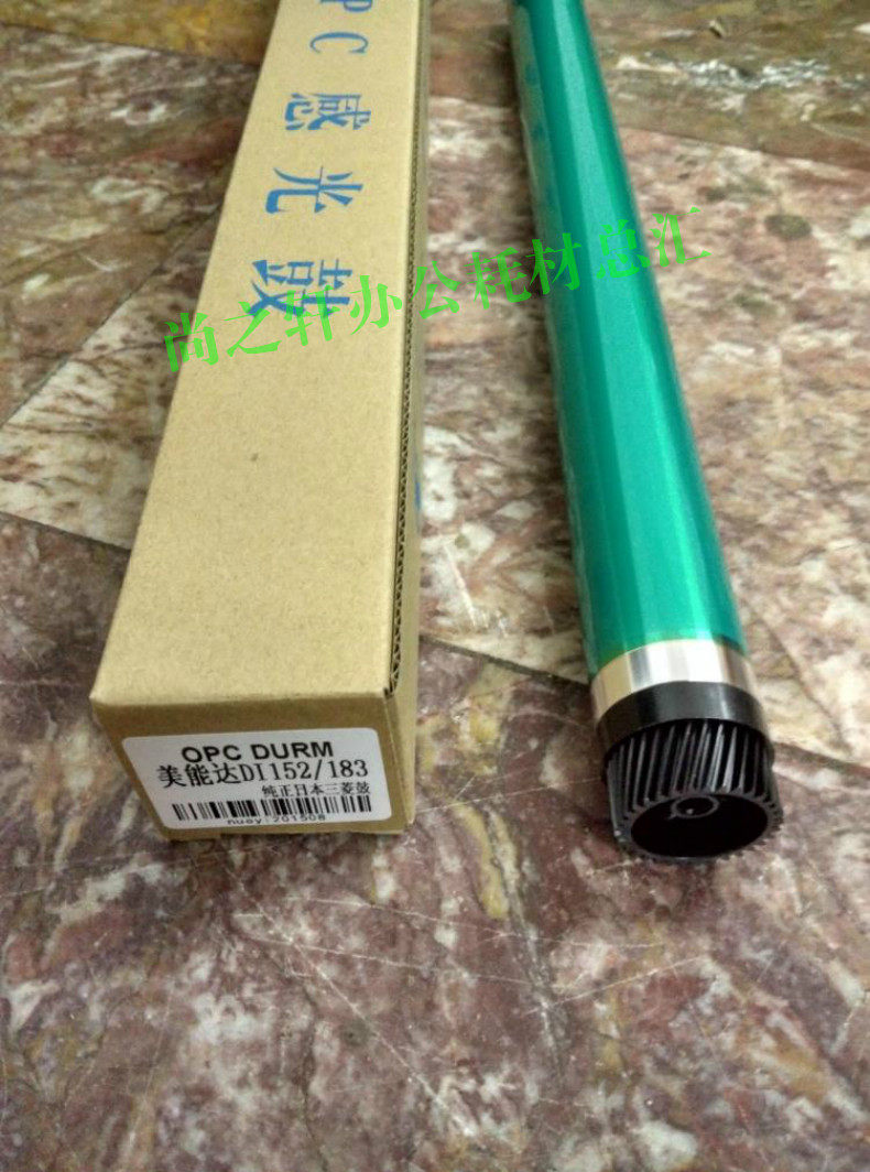 Japan's Mitsubishi can 184164 184164 7718195215223 7718195215223 7818206 drum core selenium drum