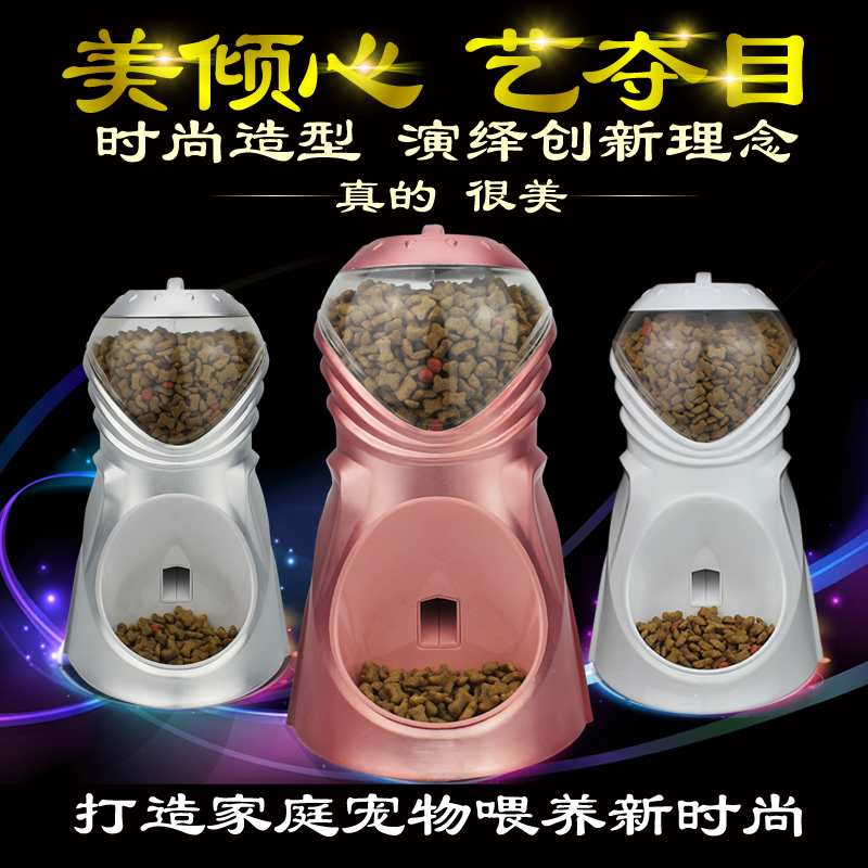 Pet Supplies Dog Automatic Feeder Pet Timing Feeder Cat Food Feeder Puppy Teddy Feeder