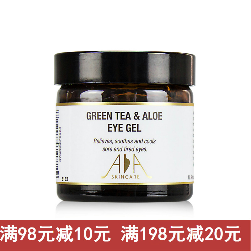 英国AA网 绿茶芦荟眼胶60ml 淡化黑眼圈细纹眼袋带官方防伪