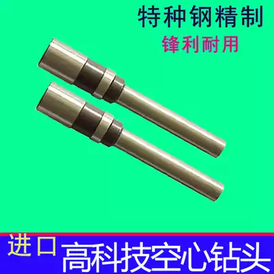 Shen Guang SG-588 punching machine drill bit financial voucher bill punching machine drilling knife binding machine drilling knife