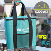 hộp cơm cắm điện lock and lock 20L nhôm cách nhiệt gói cách nhiệt lớn mang ra thực phẩm giao túi gấp hộp cách nhiệt hộp ăn trưa túi cách nhiệt dã ngoại gói đá lạnh - Hộp cơm điện sưởi ấm cà mèn hâm điện
