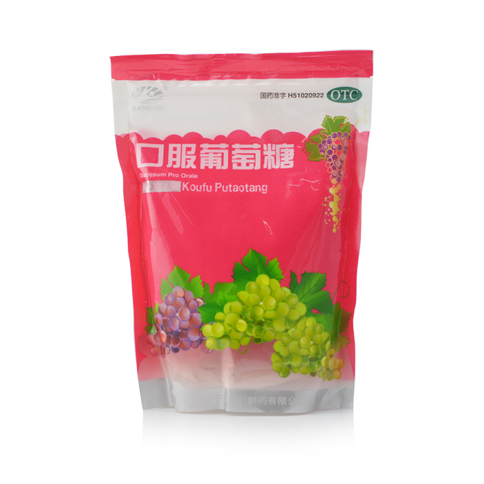 两袋包邮装 康美 口服葡萄糖500g 补充营养 葡萄糖水 身体虚弱