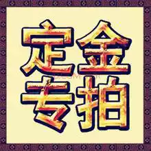 How many times do you need to use a special hyperlink for a deposit, such as a special hyperlink