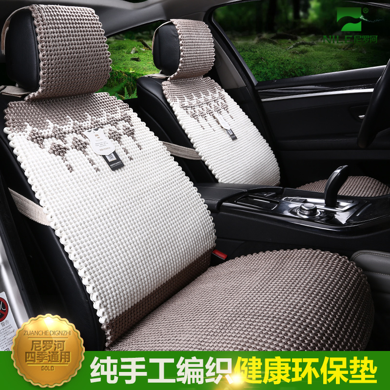 尼罗河汽车凉垫座垫通用坐垫适用于奔驰GLK300 GLK260 ML350卡宴