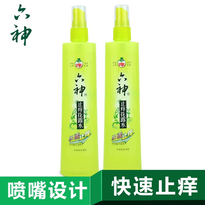 上海家化六神花露水儿童防护（止痒喷雾）180ml x2瓶