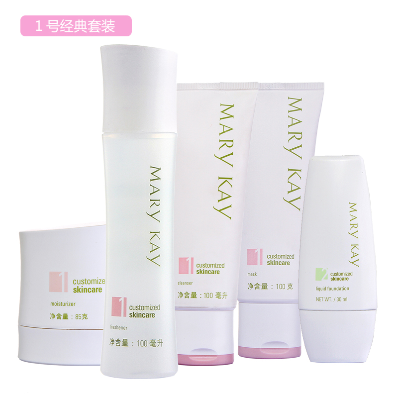 玫琳凯化妆品套装旗舰店保湿补水1号2号3号护肤品基础组合套装