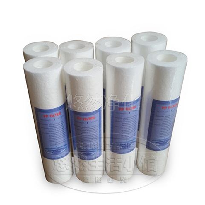 PP cotton spray lava type 10-inch filter core 8 clothes National water purifier drinking water