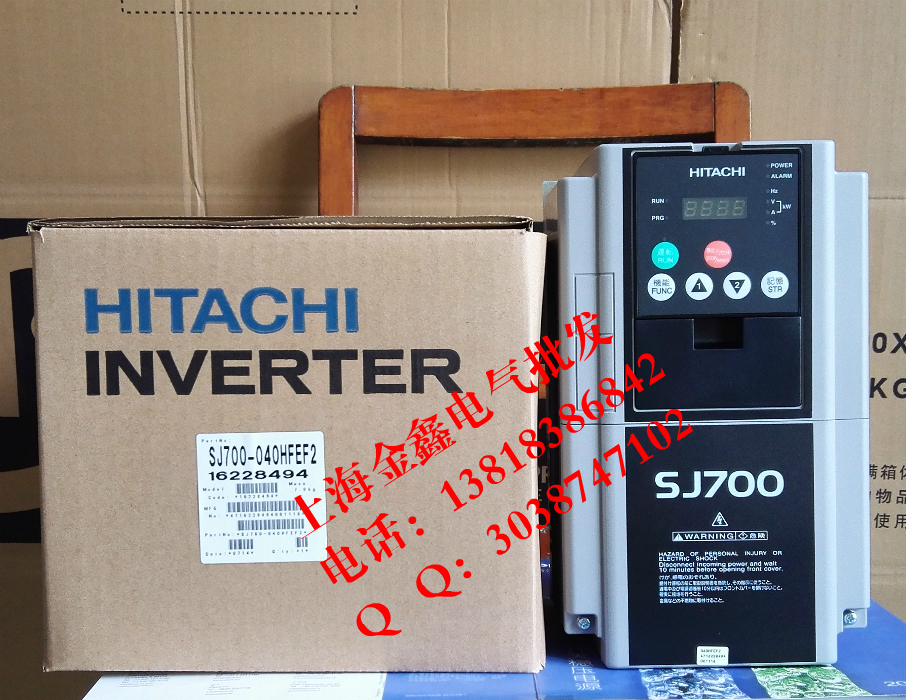 New original installation Hitachi HITACHHI frequency inverter SJ700-075HFEF2 Upgrade SH1-00250-HFCF