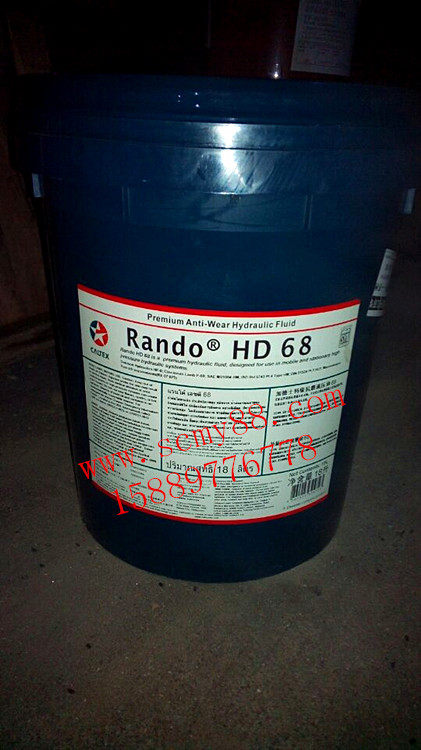 Caltex HD46 Hydraulic Oil Caltex Rando HD 46 Anti-wear Hydraulic Oil ...
