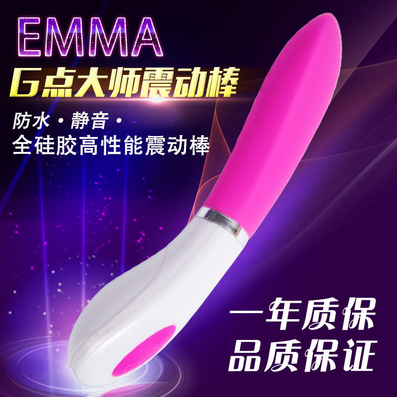 丽波女性自慰器静音震动棒软成人情趣用品夫妻女用高潮刺激抽插SW