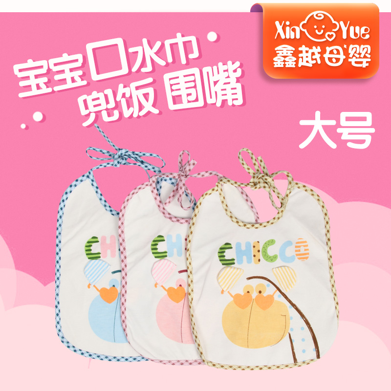 多比兔儿童防水口水巾大号宝宝兜饭衣宝宝双面围兜食饭兜婴儿围嘴