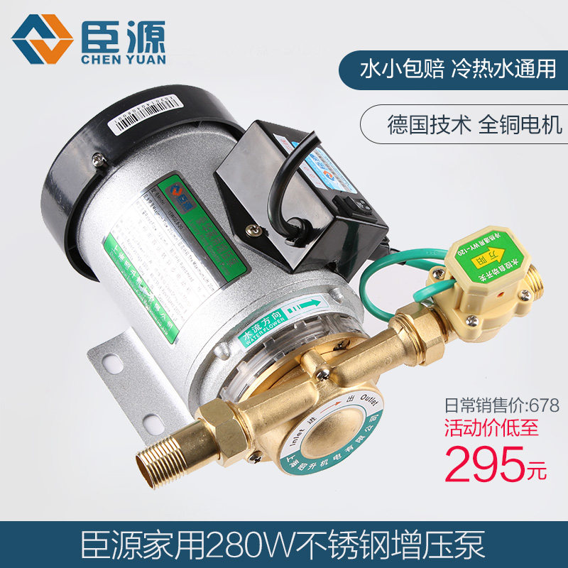 ��Դ�Զ�����ˮ������ѹ��15WG0.8-20