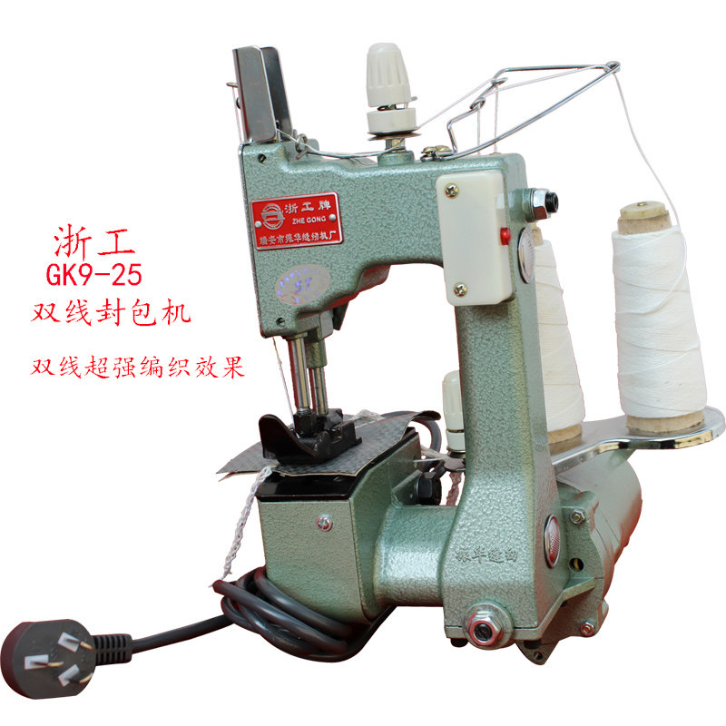 Zhejiang Zhejiang GK9-25 double wire thick sealing machine sealing machine sealing machine sack sealing machine packing machine