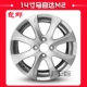 14 inch 15 inch Mazda M2M3M6 Haifuxing Fumeilai Artez hợp kim nhôm bánh xe vành thép - Rim