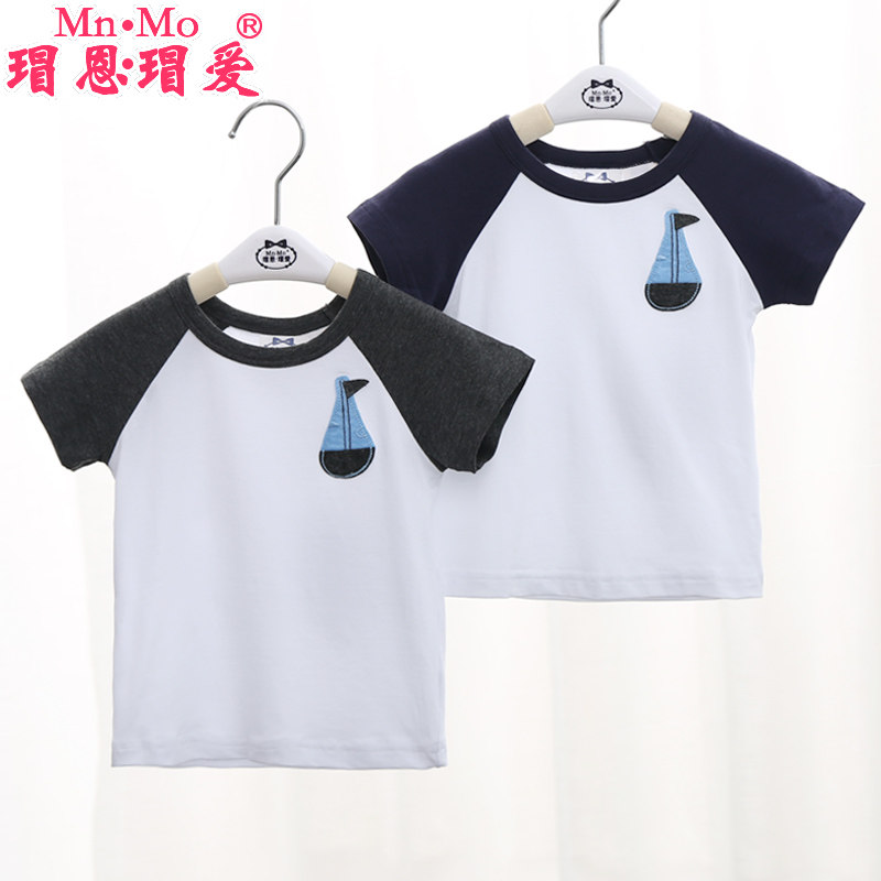 瑁恩瑁爱婴儿短袖T恤 夏季男童女童打底衫  宝宝上衣儿童婴儿衣服