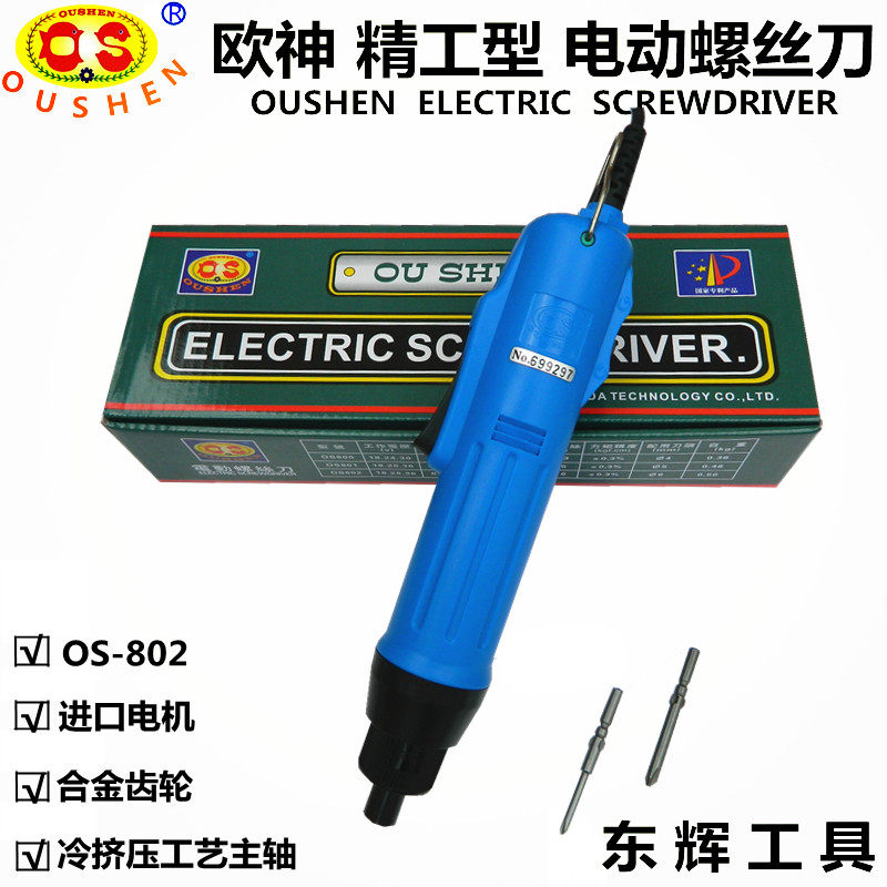 Eurogod Fine Work Electric Screw Driver OS-802 Electric Screw Driver 802 Large Torque Electric Screw Driver Imported Motor Screw Driver