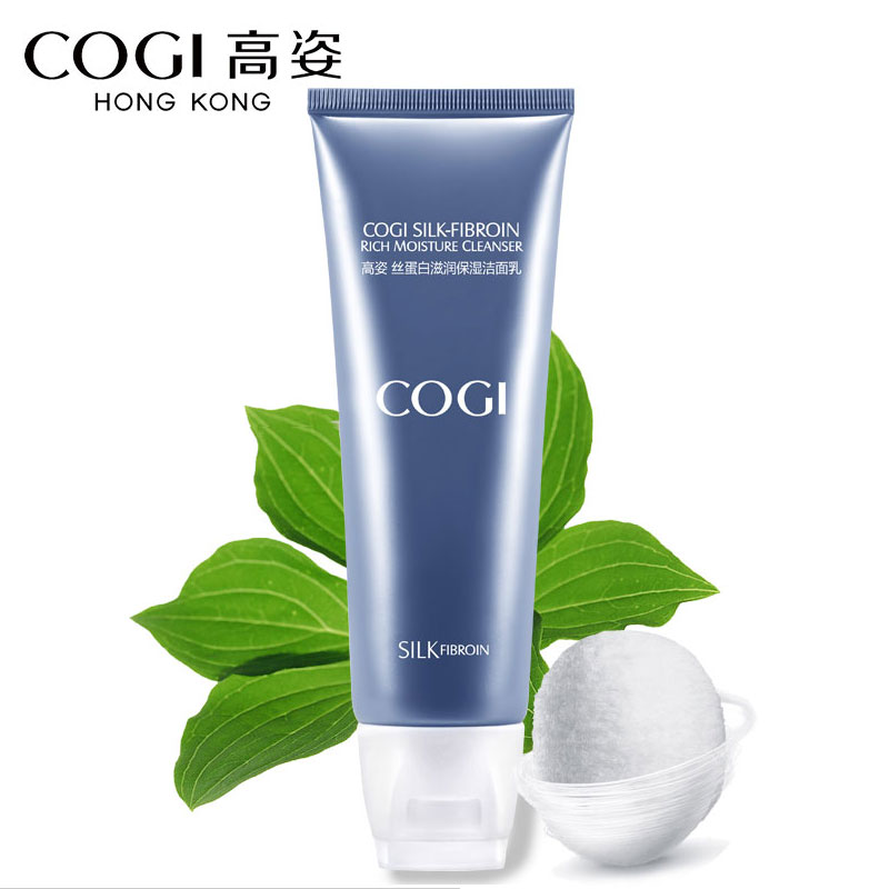 包邮 正品 高姿 丝蛋白滋润保湿洁面乳100g