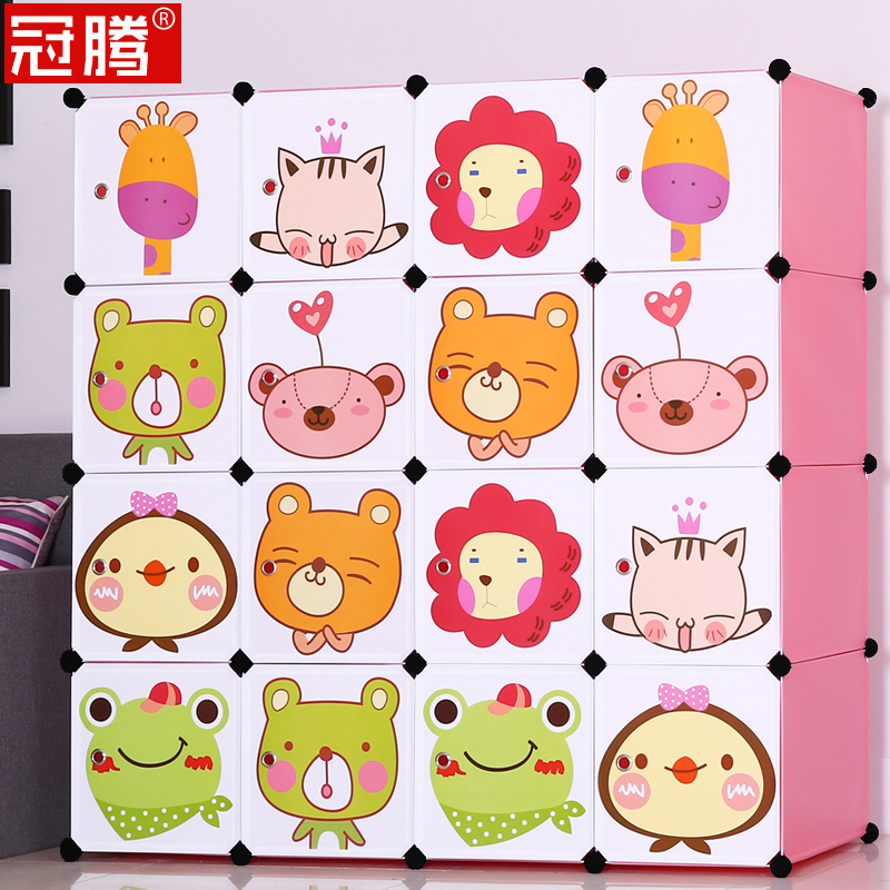 Guanteng children's wardrobe simple cartoon combination assembly child storage cabinet baby baby plastic storage wardrobe