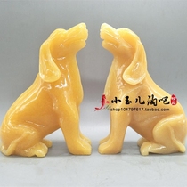 Natural Yellow Jade Dog Swing Piece Rice Yellow Jade Stone Sculpture Dog Zodiac Dog Trick and Jade Jade Instrumental Living Room Home Swing