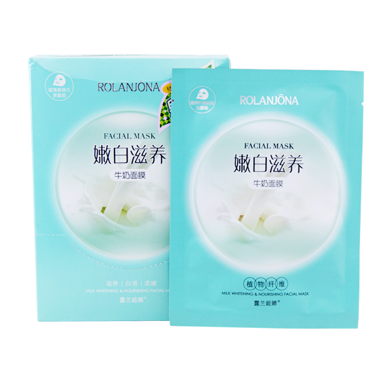 包邮露兰姬娜嫩滋养牛奶面贴膜贴10片装 美 补水 保湿紧致