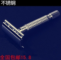 Old fashioned razor frame manual scraping of hob knife tool holder metal zinc alloy tool holder old style retro double face blade tool holder