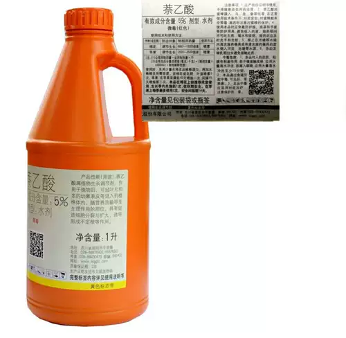 Guoguang (фармацевтический) 5%乙 酸 酸 国 国 国 国 国 国 国