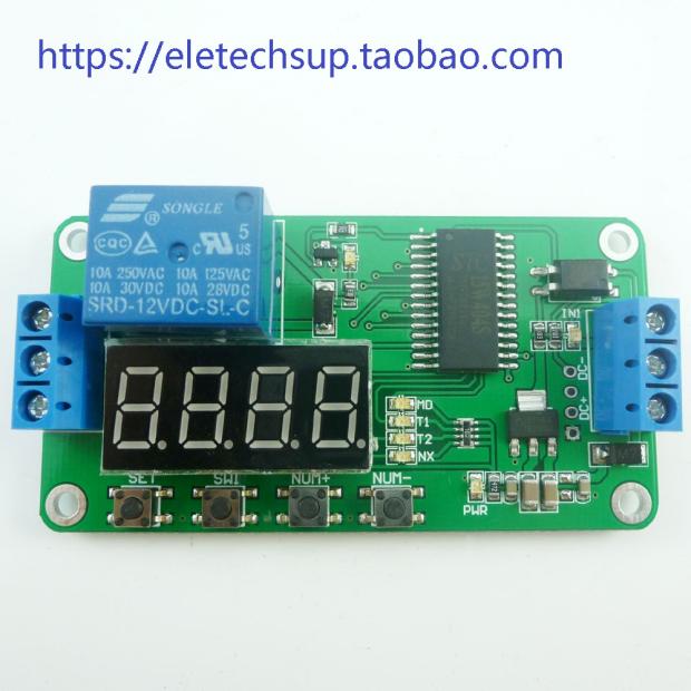 1 channel 12V digital tube multi - function delay relay LED time timer switch PLC smart home