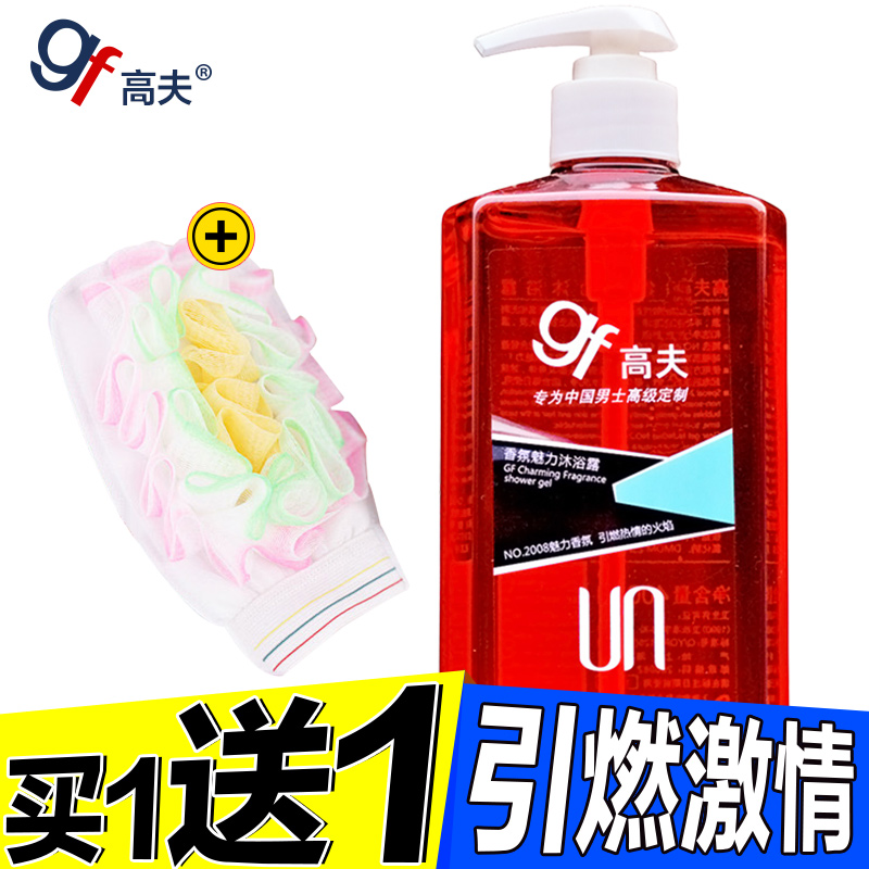 gf高夫男士沐浴露 No.2008香氛魅力400ml洗发沐浴二合一清爽保湿