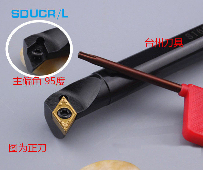 Numerical control inner hole boring cutter S08K-S10K-S12M-S14N-S16Q-SDUCR07 inner hole cart knife-Taobao