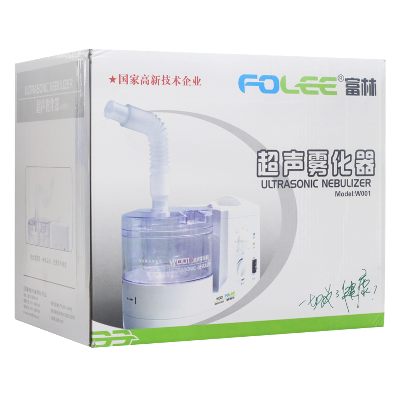 富林超声雾化器 W001家用吸入器成人儿童加湿雾化机