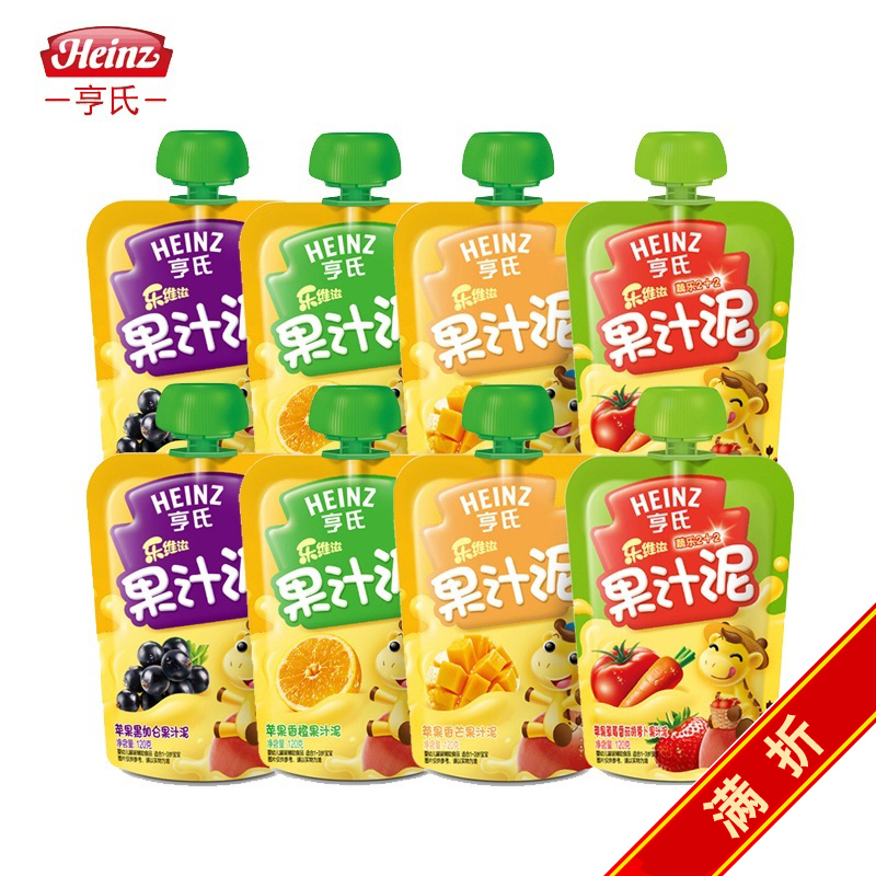 【天猫超市】Heinz/亨氏果汁泥组合4口味8袋婴儿零食辅食套餐