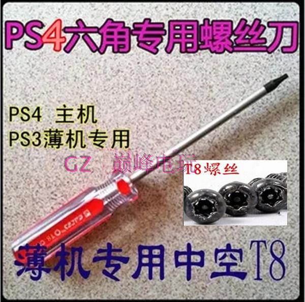 PS4 host disassembly tool T8 hexagonal hollow screwdriver PS3 thin machine disassembly screwdriver T8 screw with holes