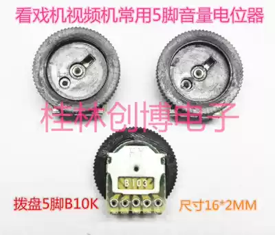 Watch theater video radio loudspeaker Dual 5-pin gear dial volume potentiometer AB10310K16X2